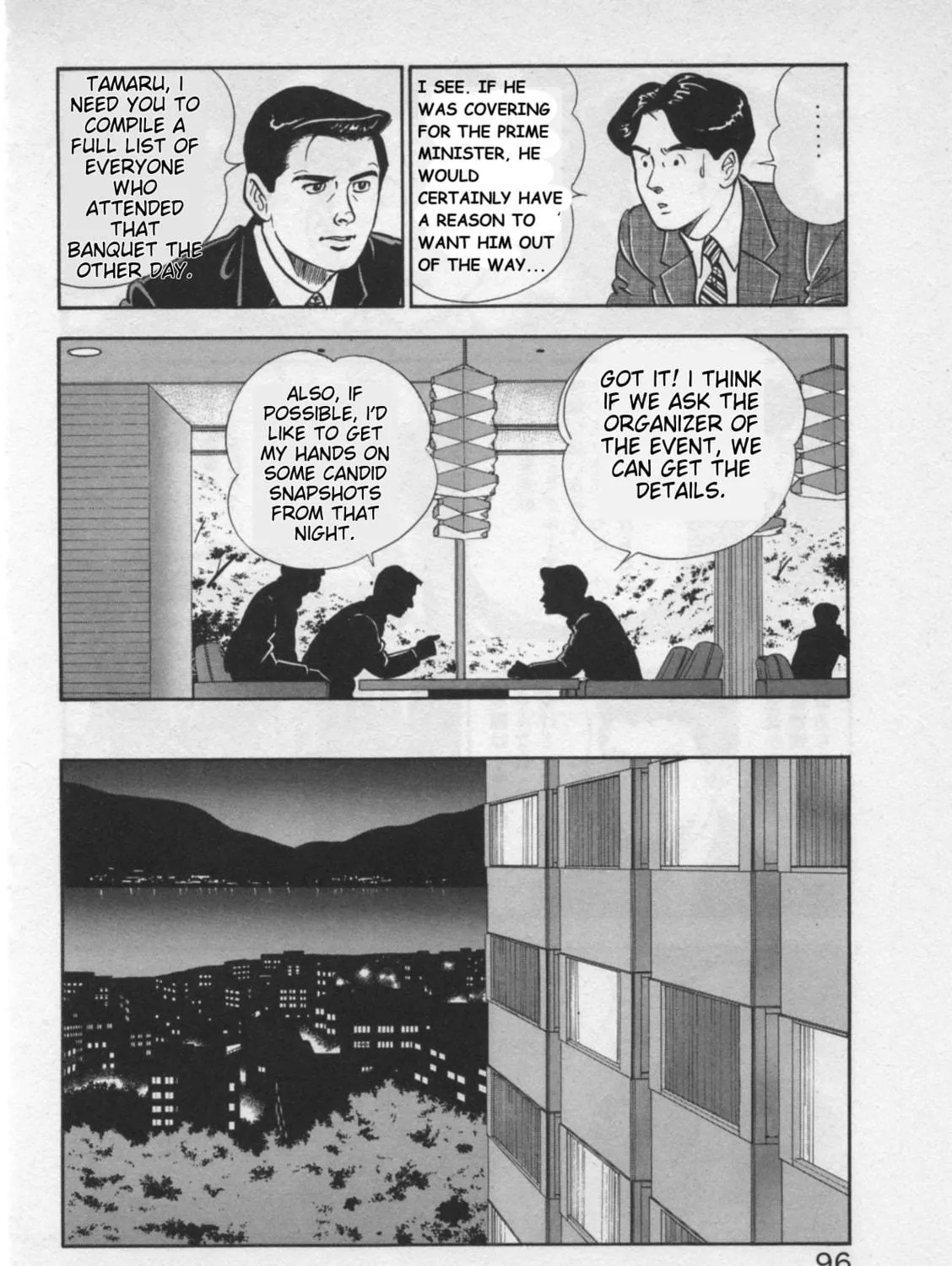 Kaji Ryuusuke