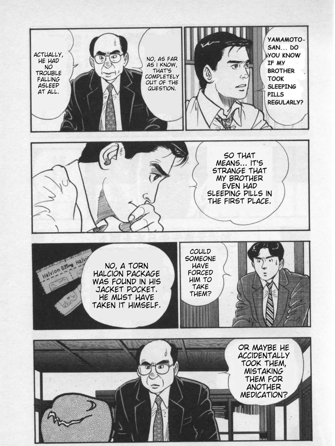 Kaji Ryuusuke