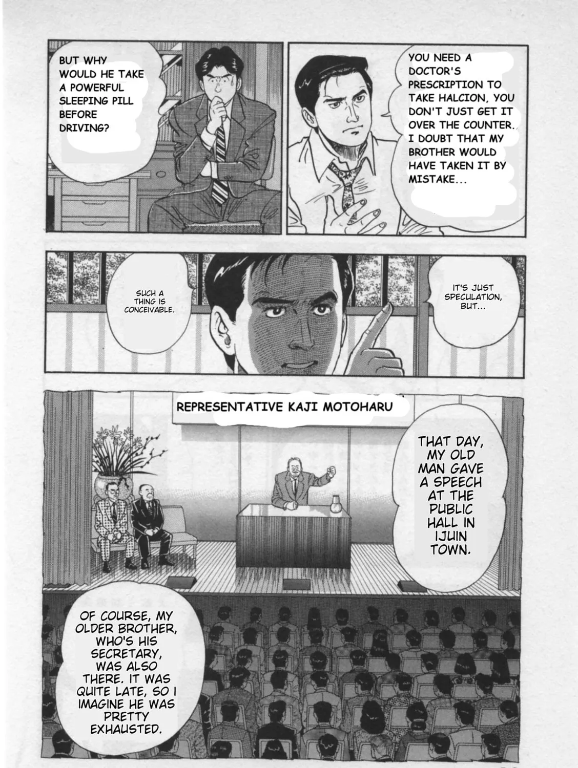 Kaji Ryuusuke