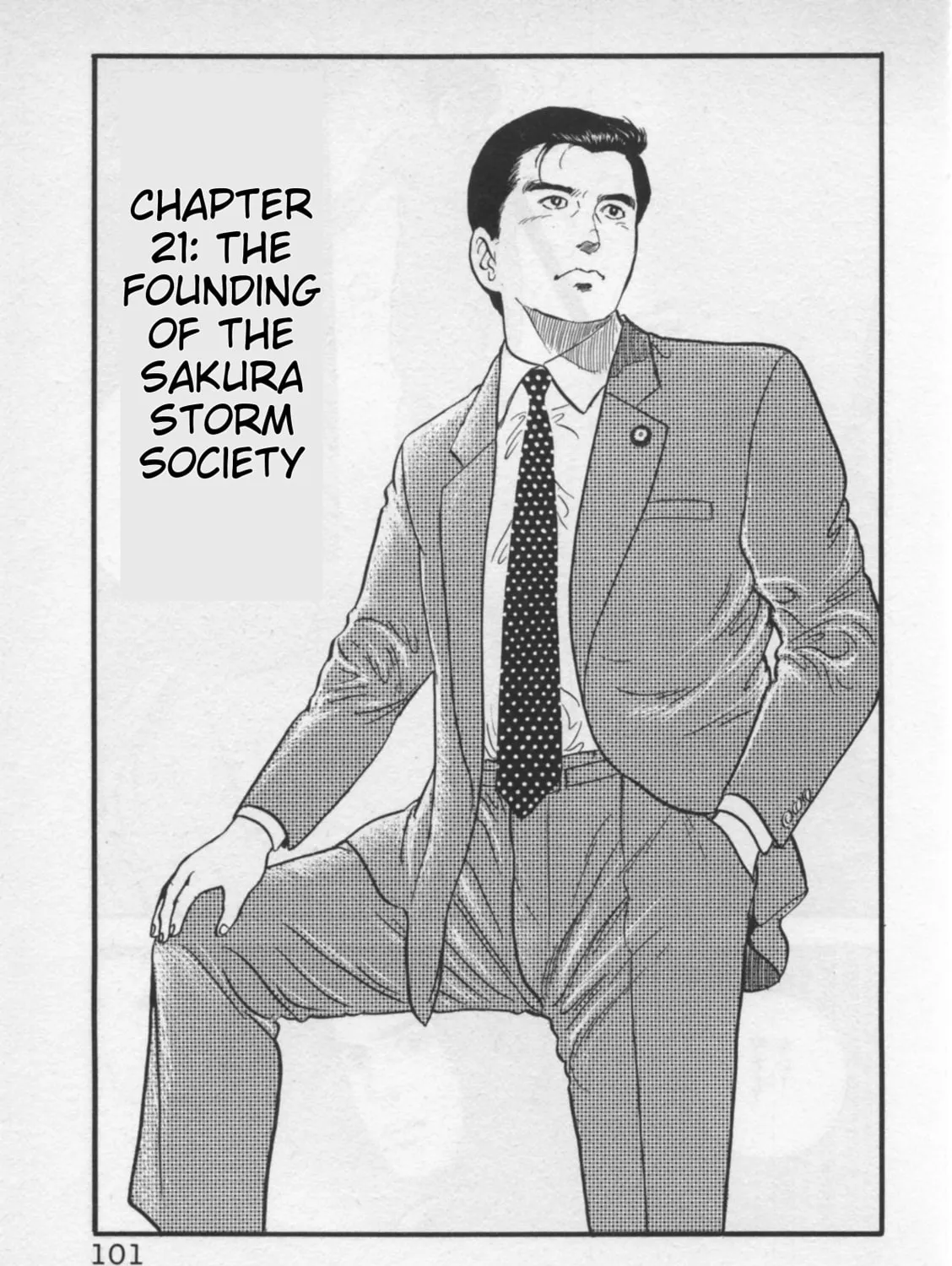 Kaji Ryuusuke
