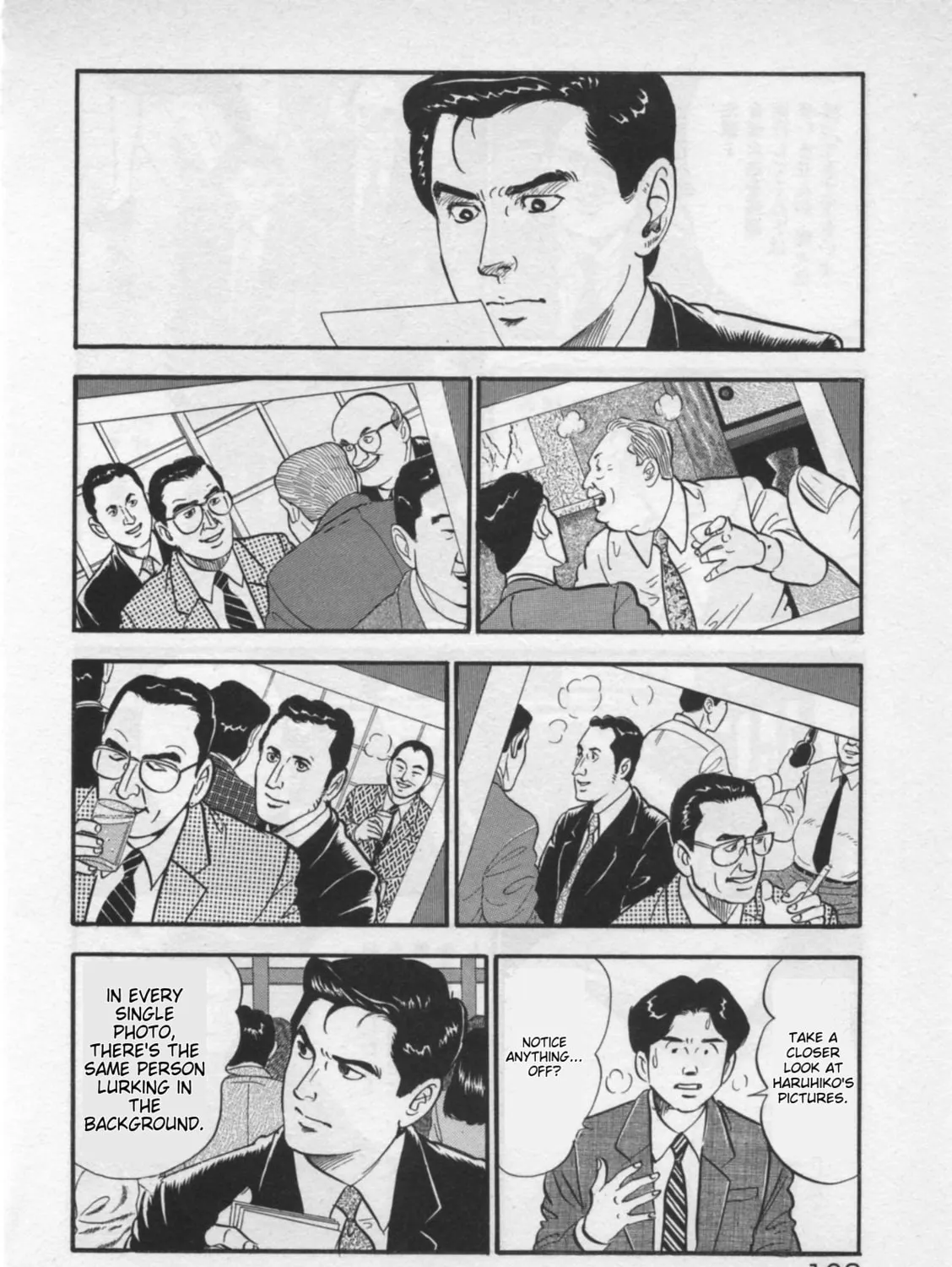 Kaji Ryuusuke