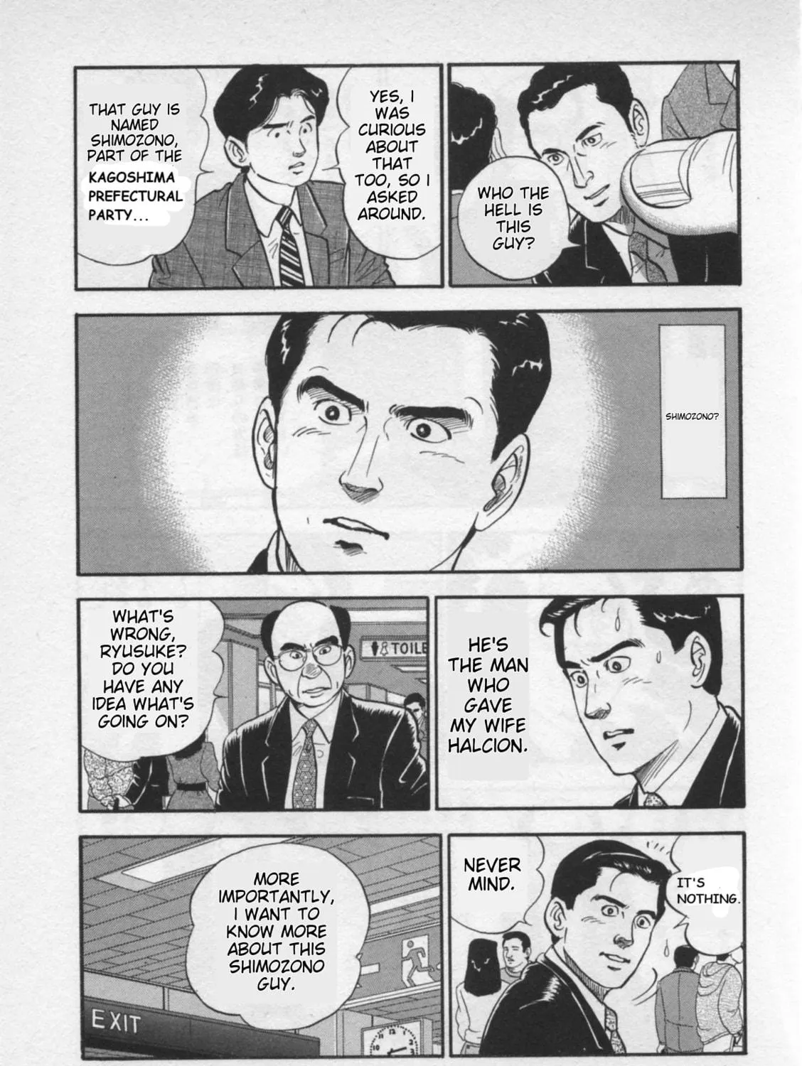Kaji Ryuusuke