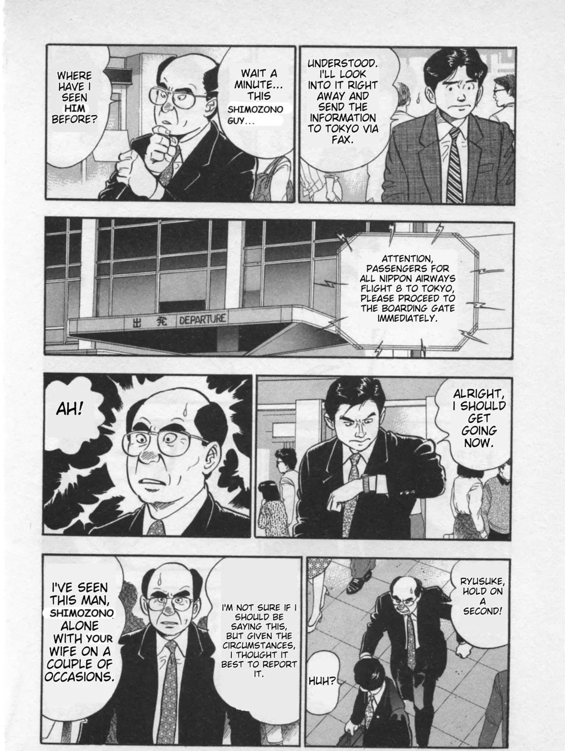 Kaji Ryuusuke