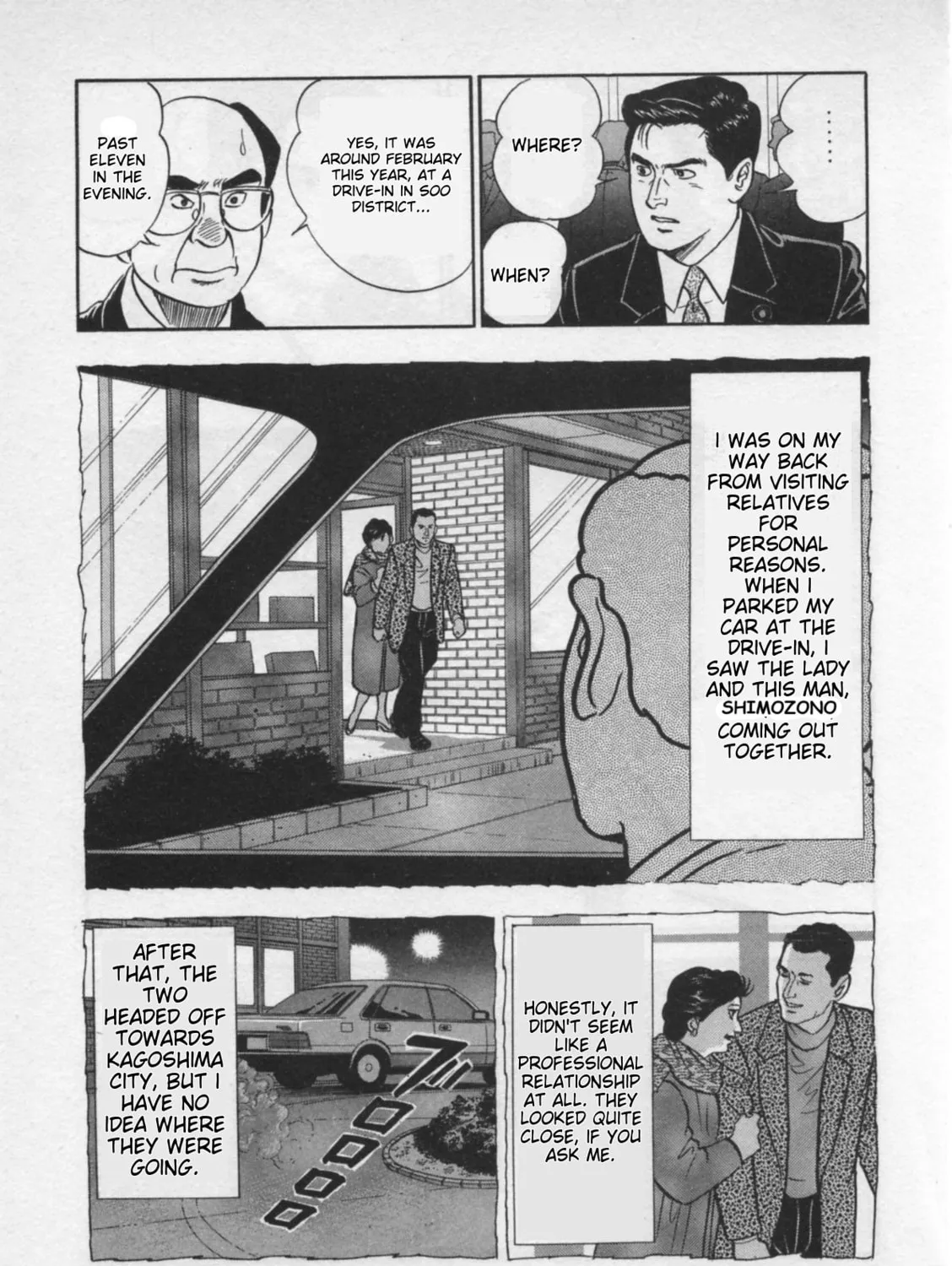 Kaji Ryuusuke