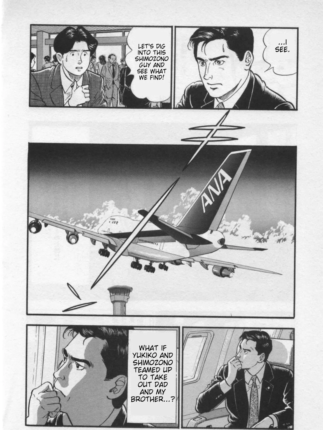 Kaji Ryuusuke