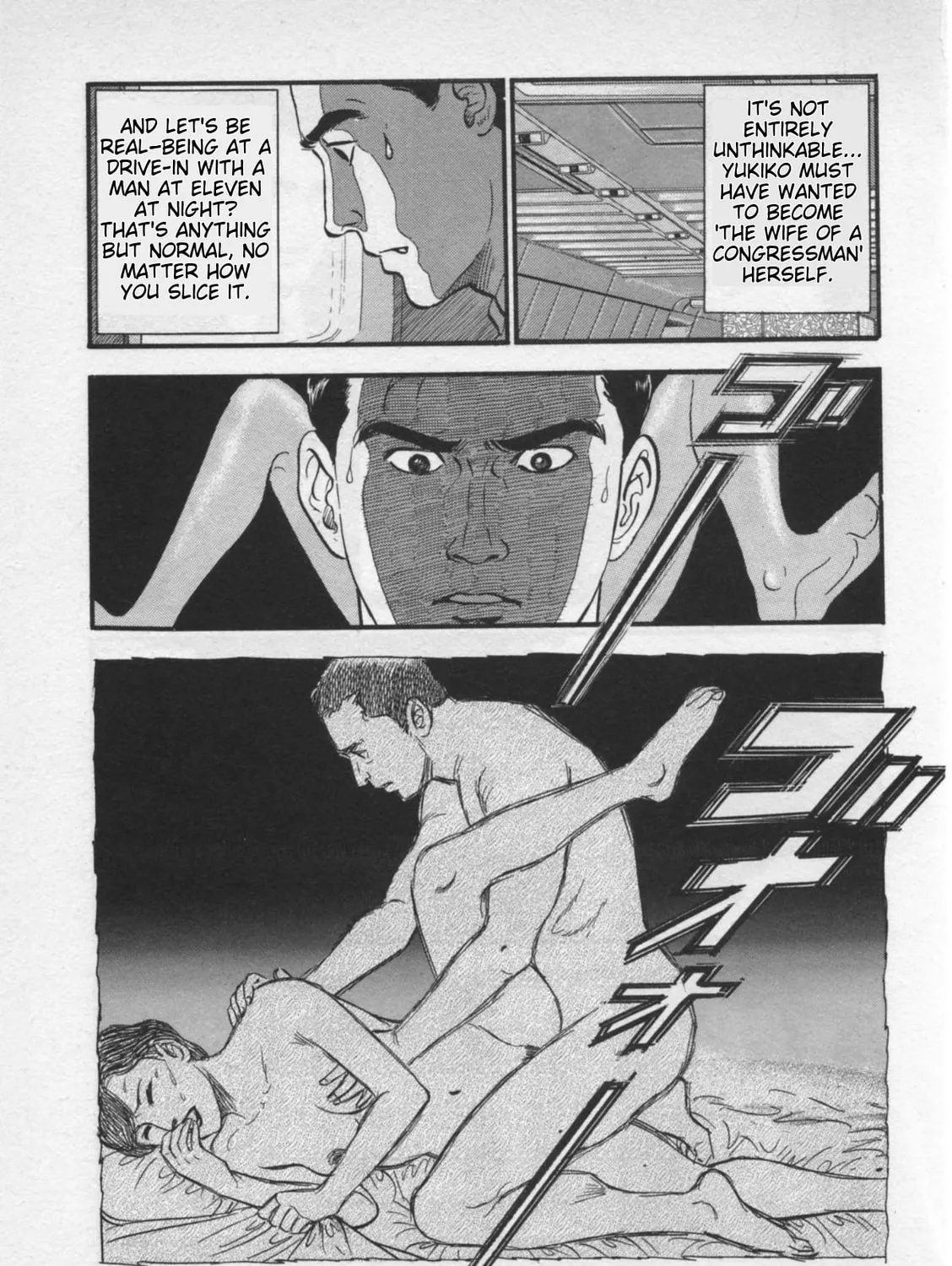 Kaji Ryuusuke