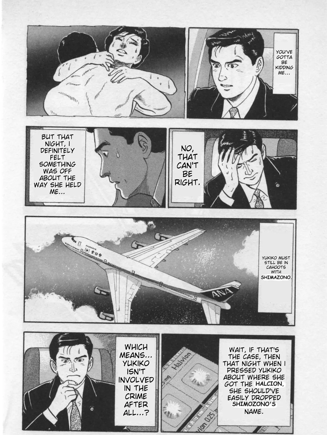 Kaji Ryuusuke