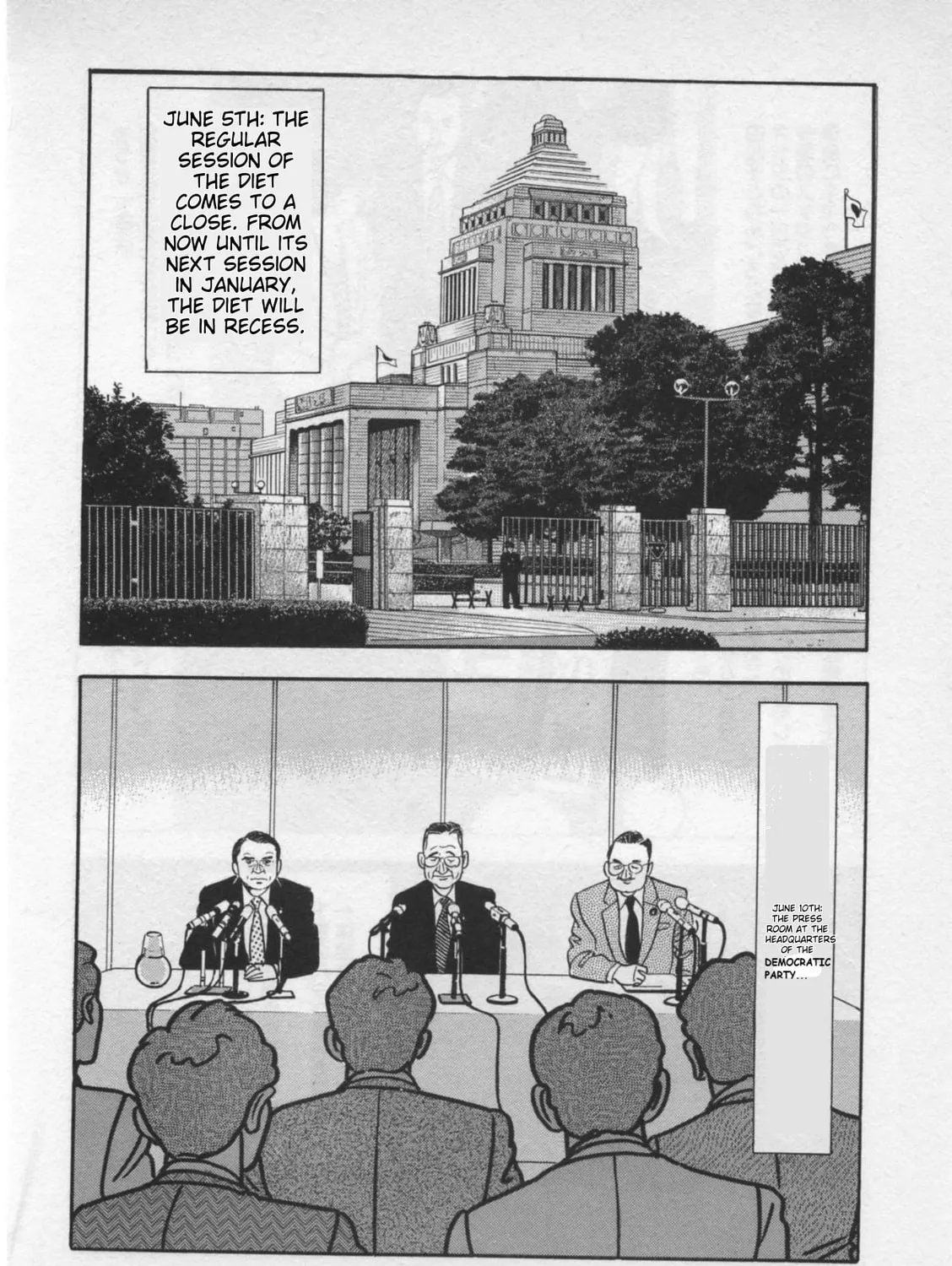 Kaji Ryuusuke