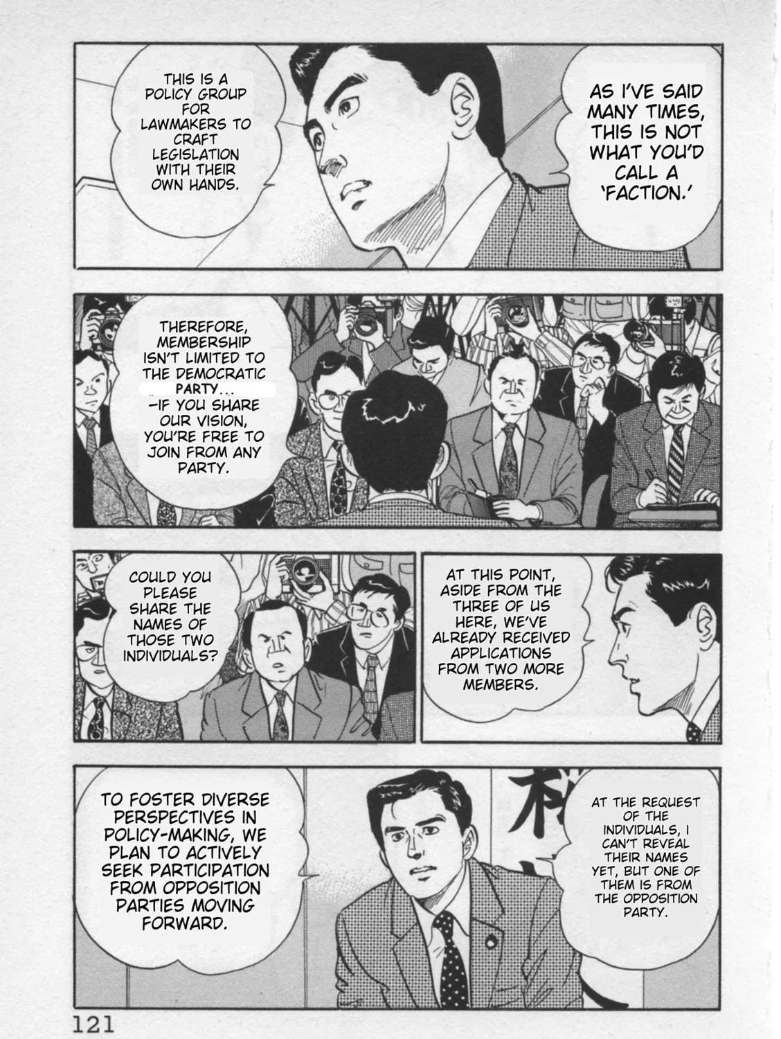 Kaji Ryuusuke