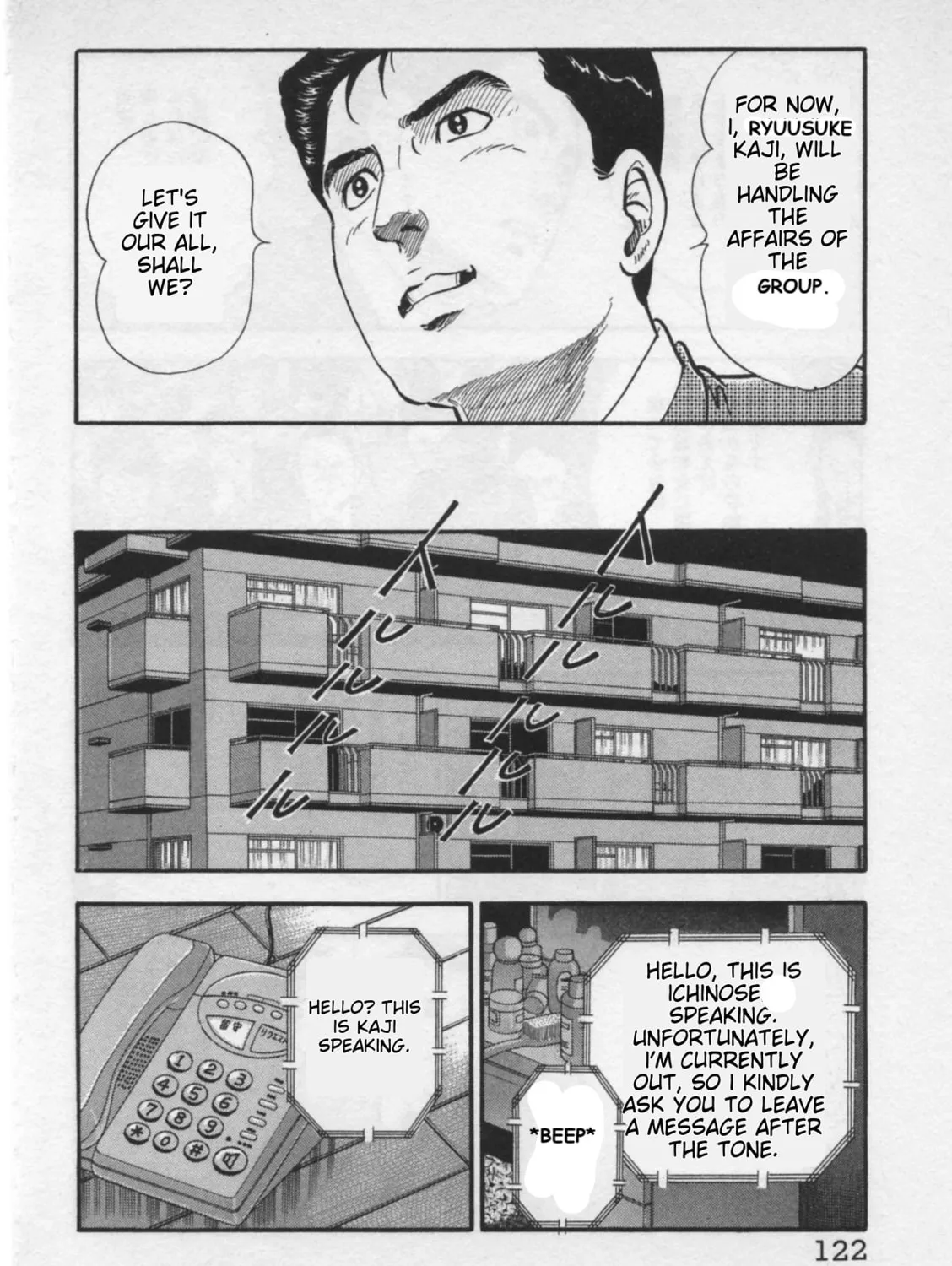 Kaji Ryuusuke