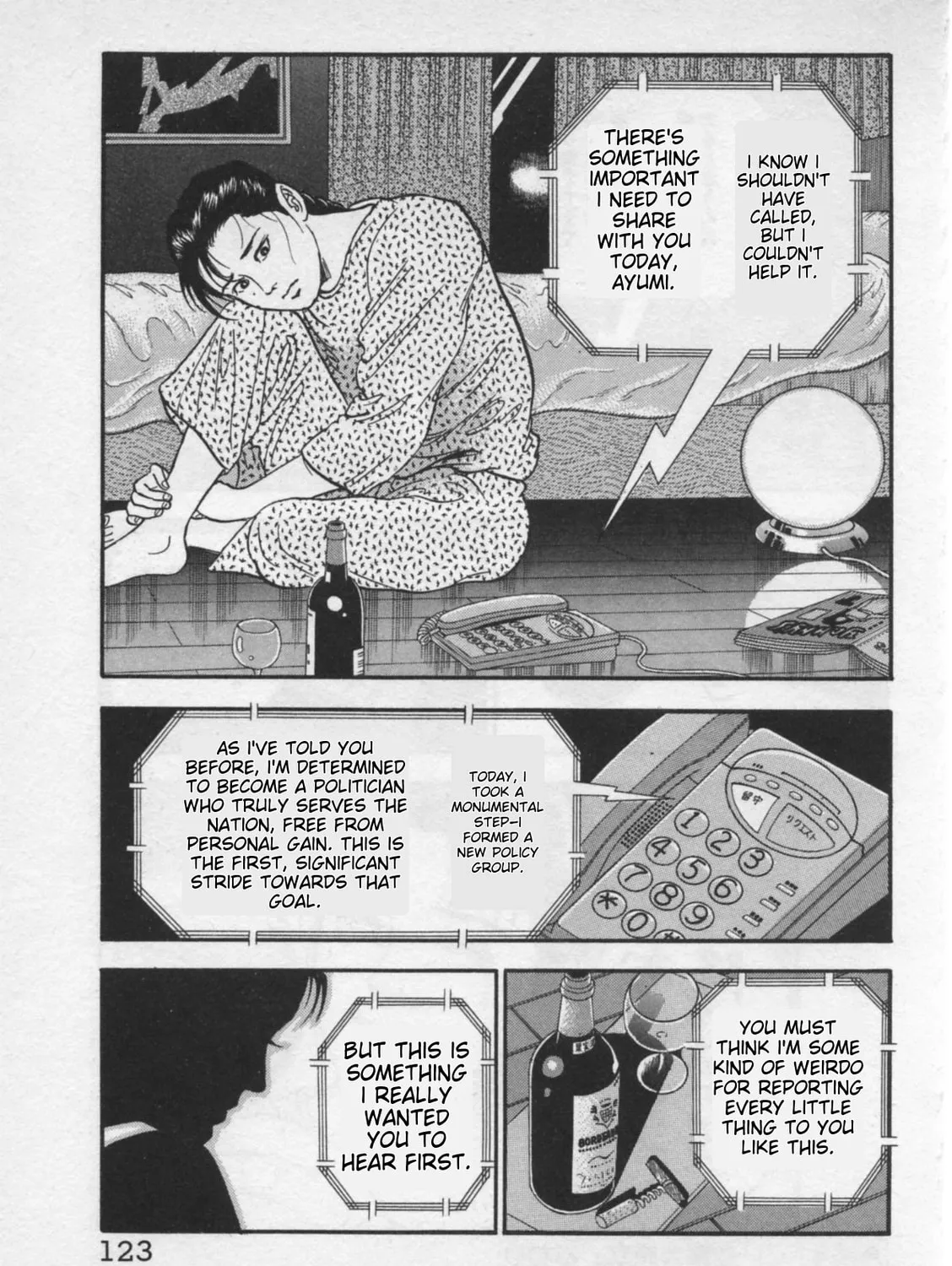 Kaji Ryuusuke
