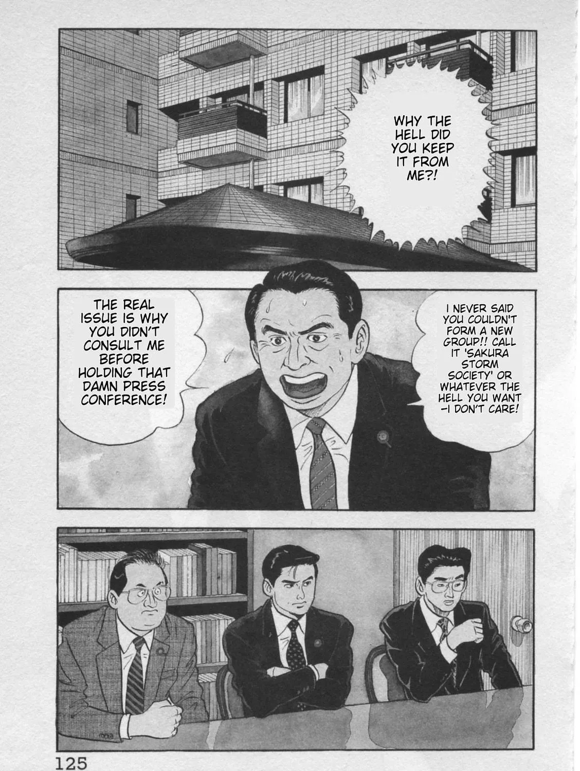 Kaji Ryuusuke
