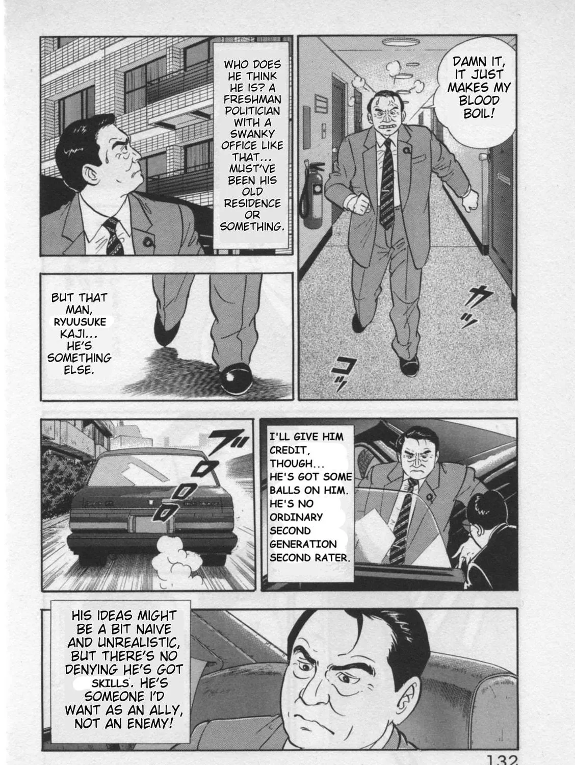 Kaji Ryuusuke