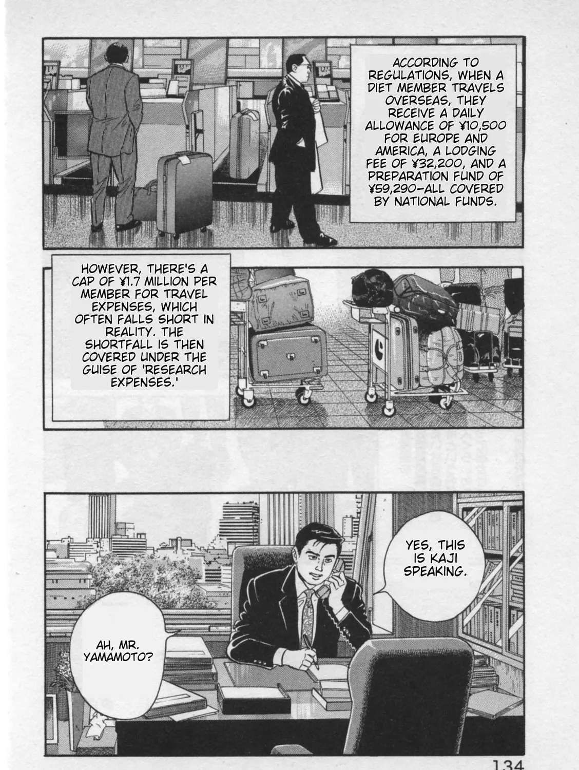Kaji Ryuusuke