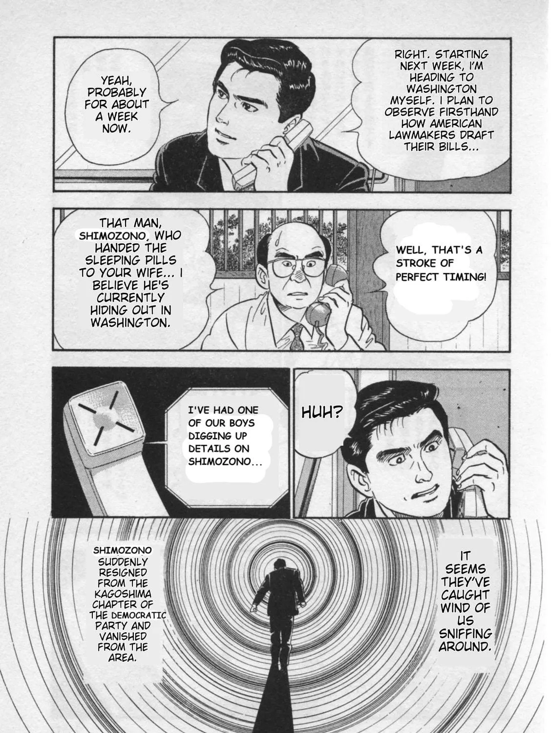 Kaji Ryuusuke