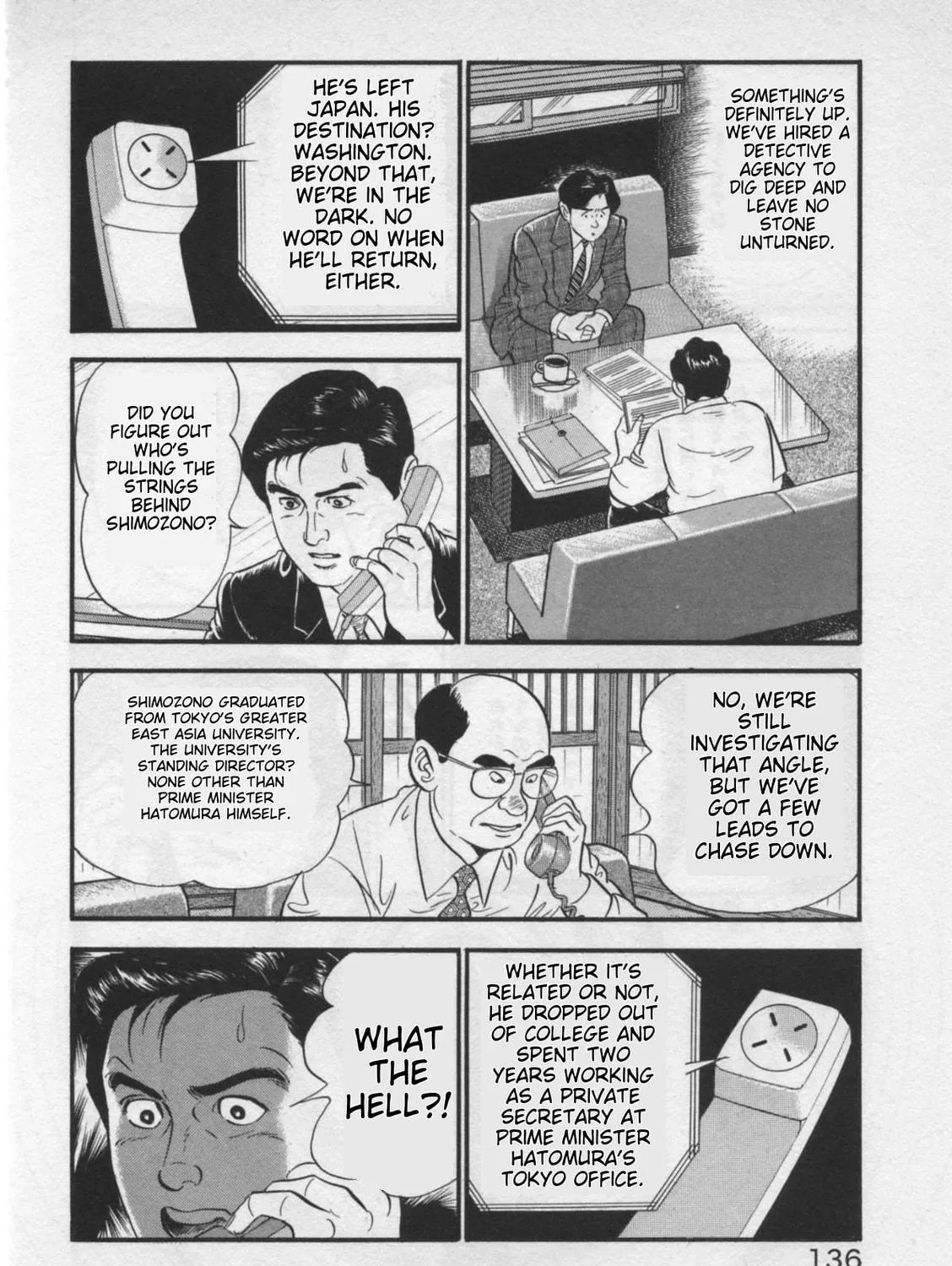 Kaji Ryuusuke