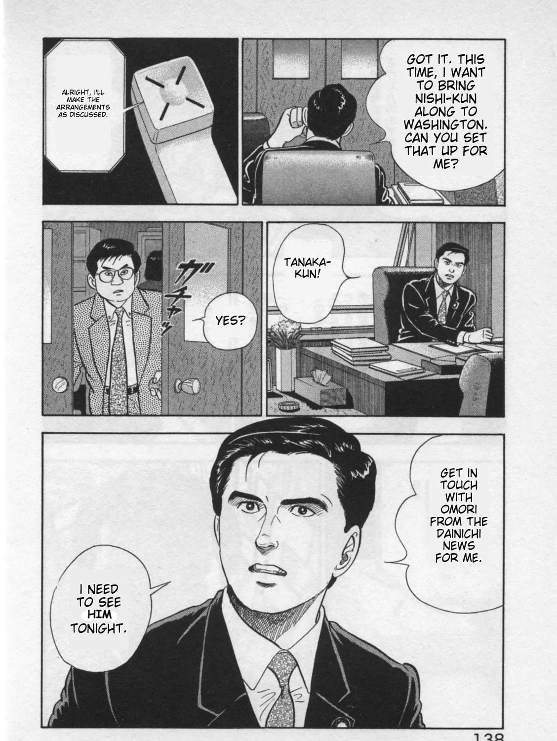 Kaji Ryuusuke