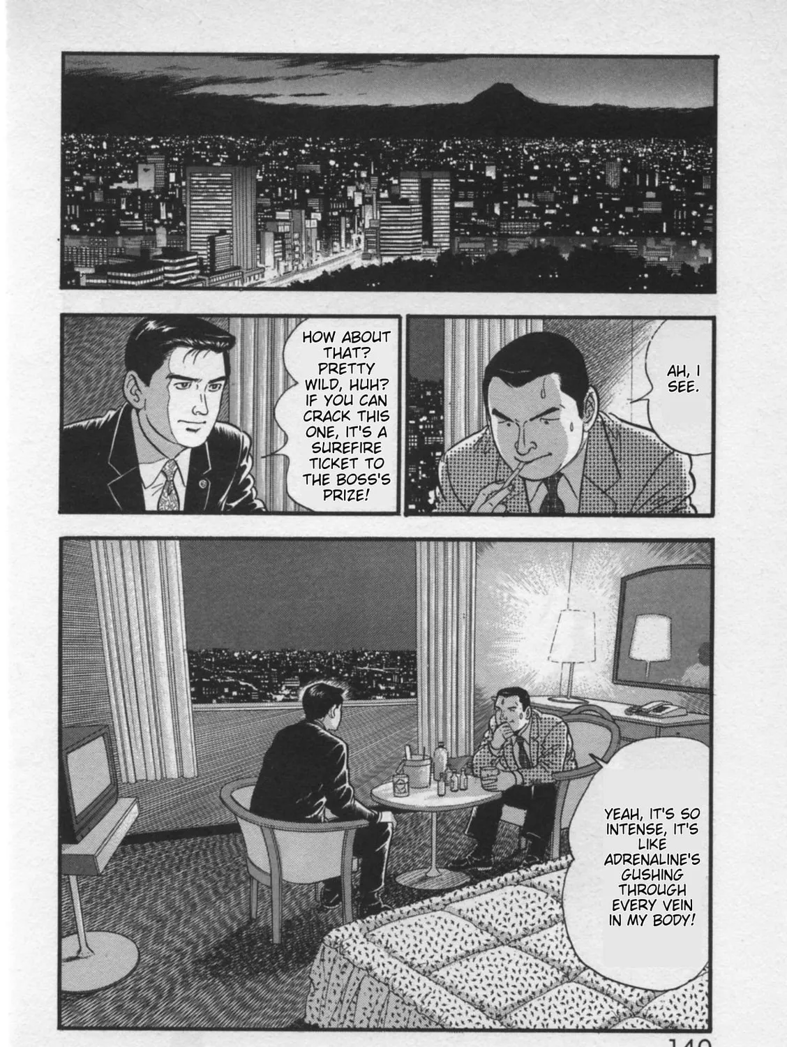 Kaji Ryuusuke