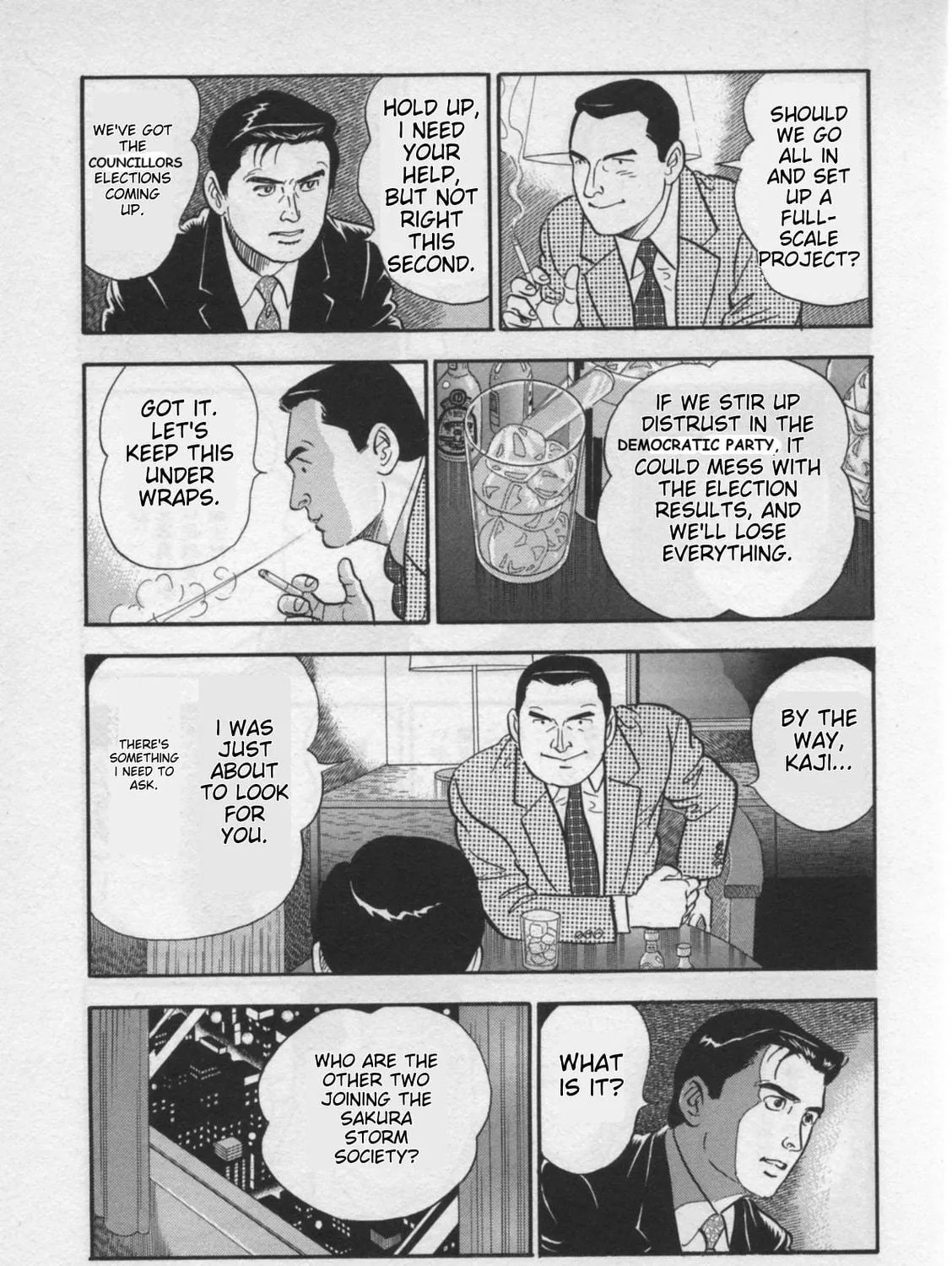 Kaji Ryuusuke