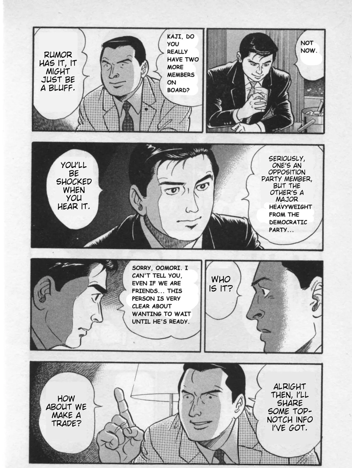 Kaji Ryuusuke