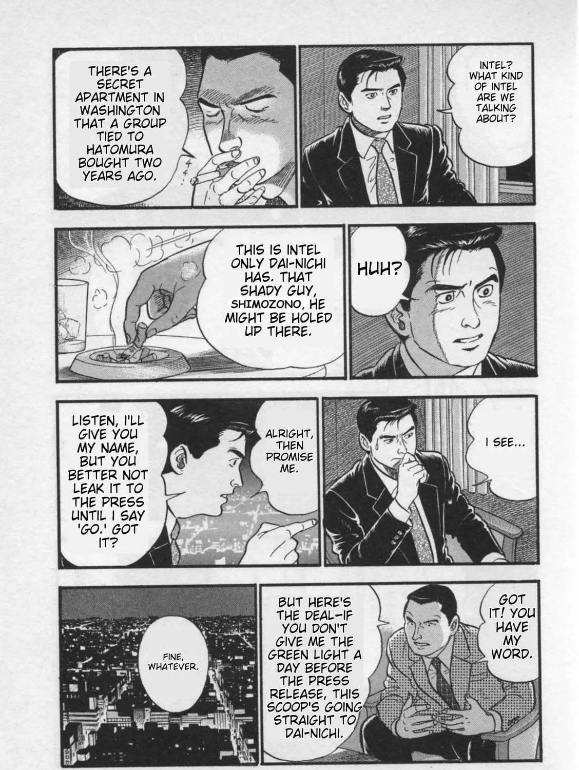 Kaji Ryuusuke