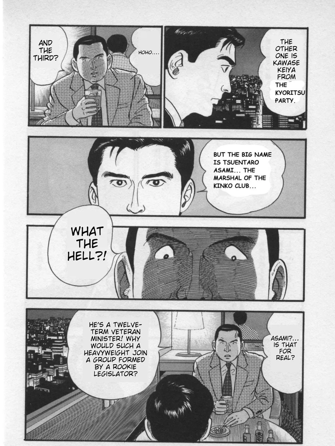 Kaji Ryuusuke