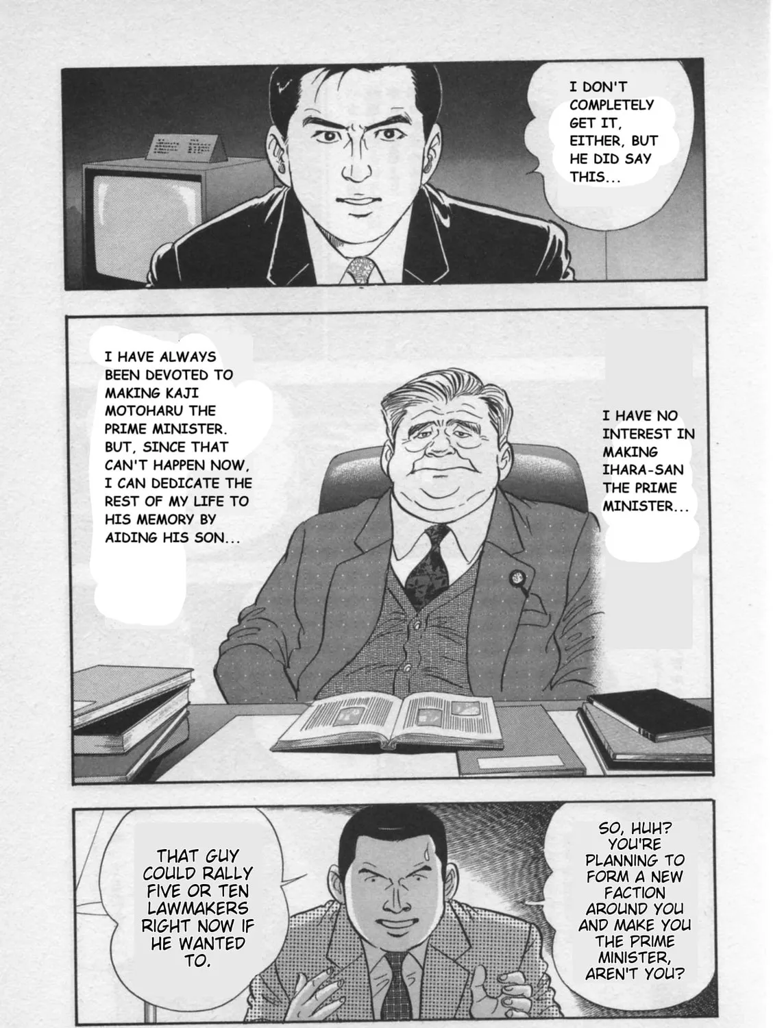 Kaji Ryuusuke