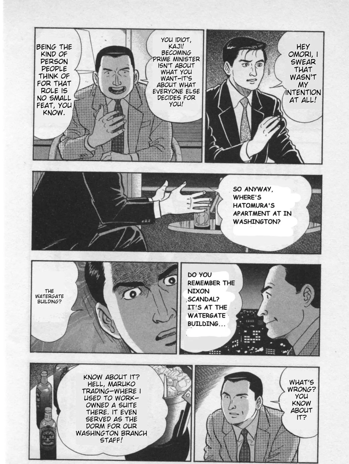 Kaji Ryuusuke
