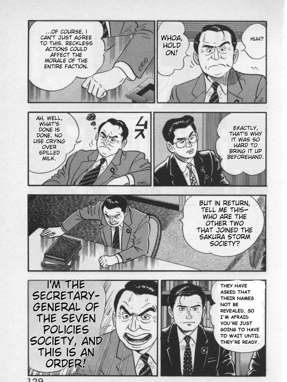 Kaji Ryuusuke