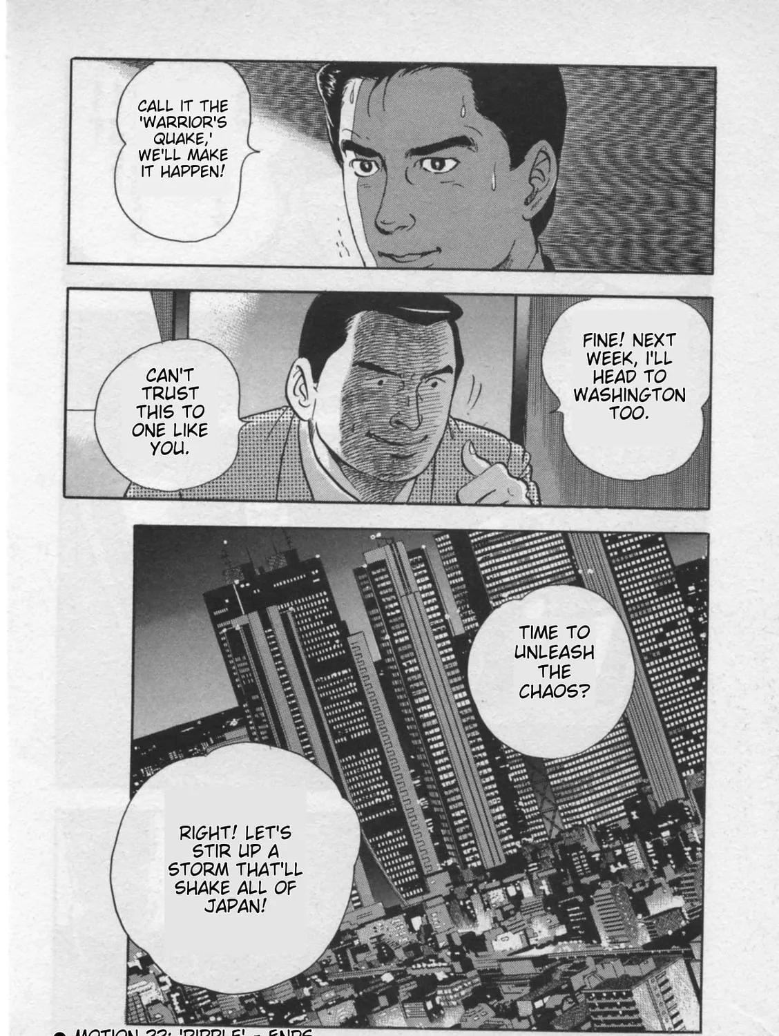 Kaji Ryuusuke