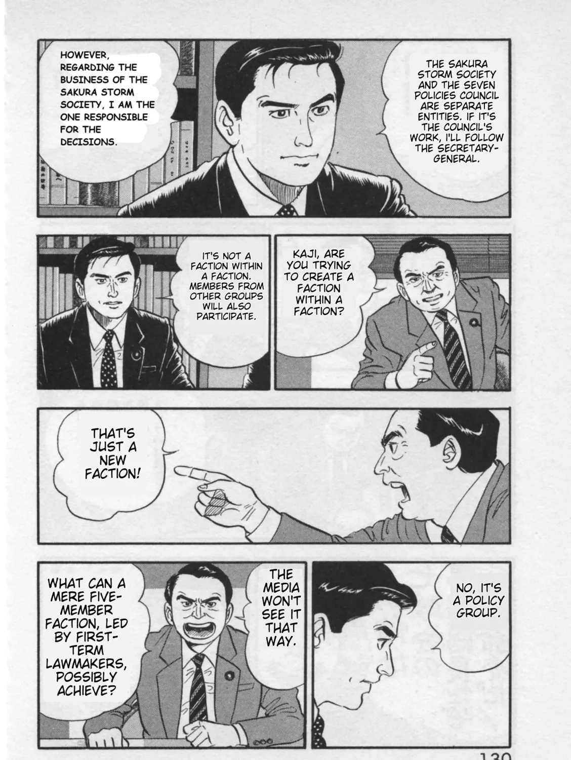 Kaji Ryuusuke