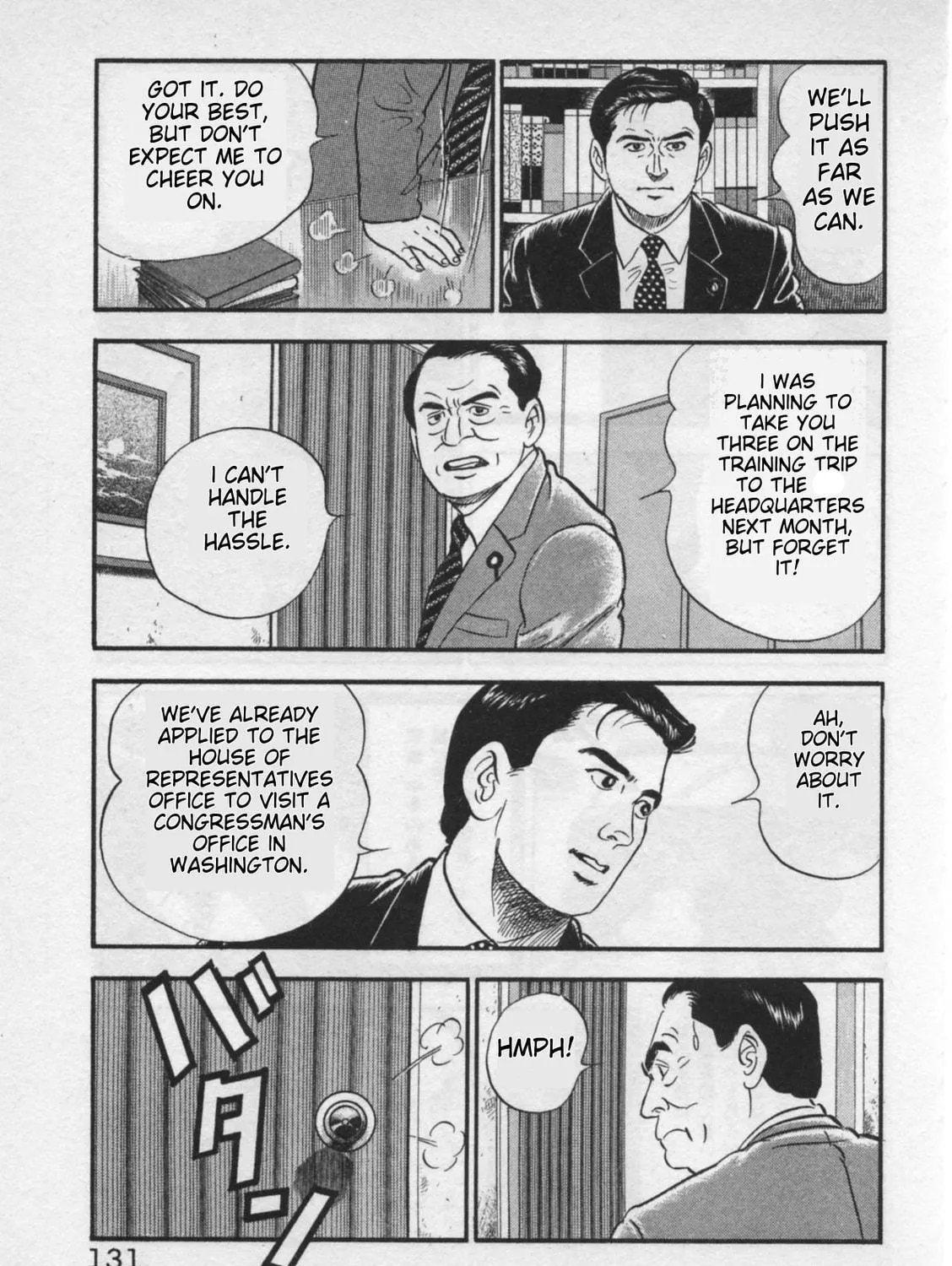 Kaji Ryuusuke