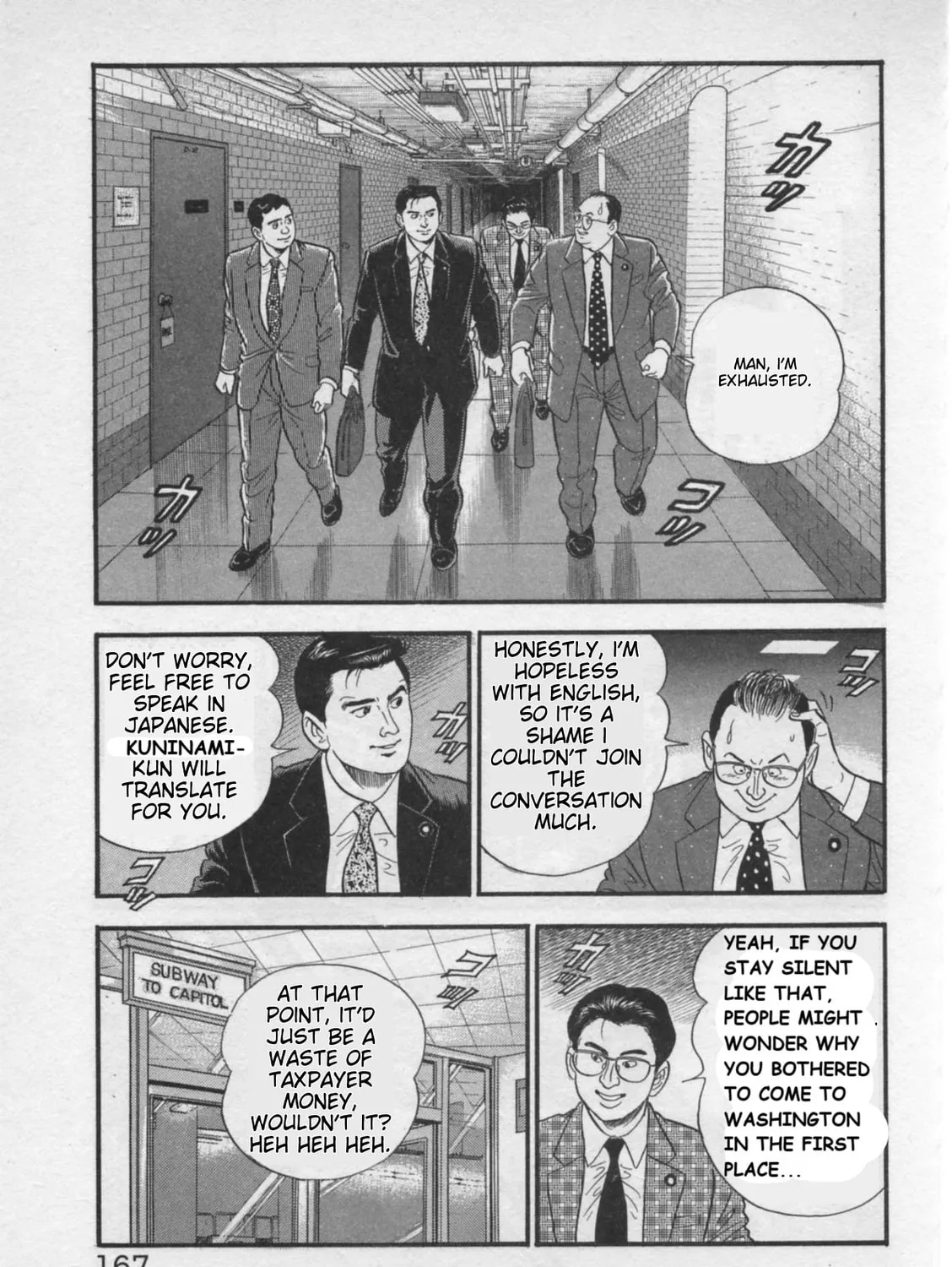 Kaji Ryuusuke