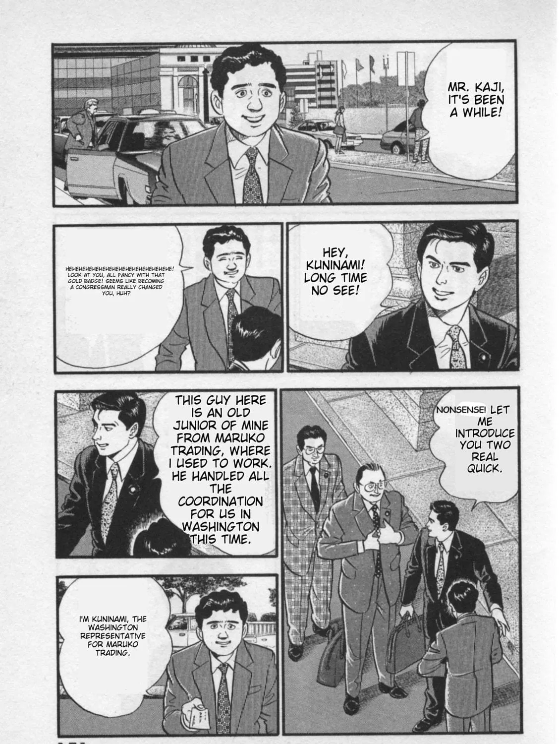 Kaji Ryuusuke