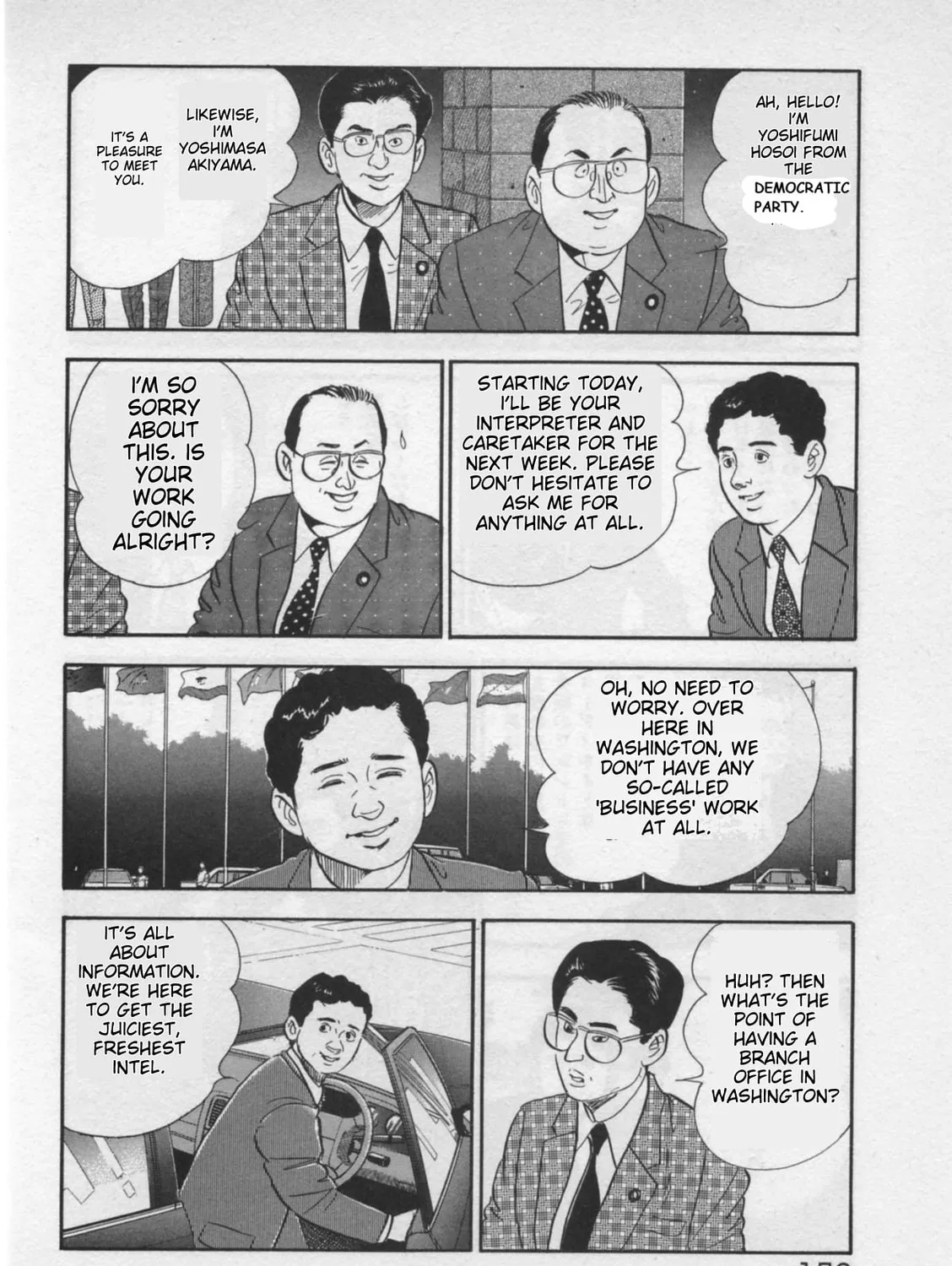 Kaji Ryuusuke