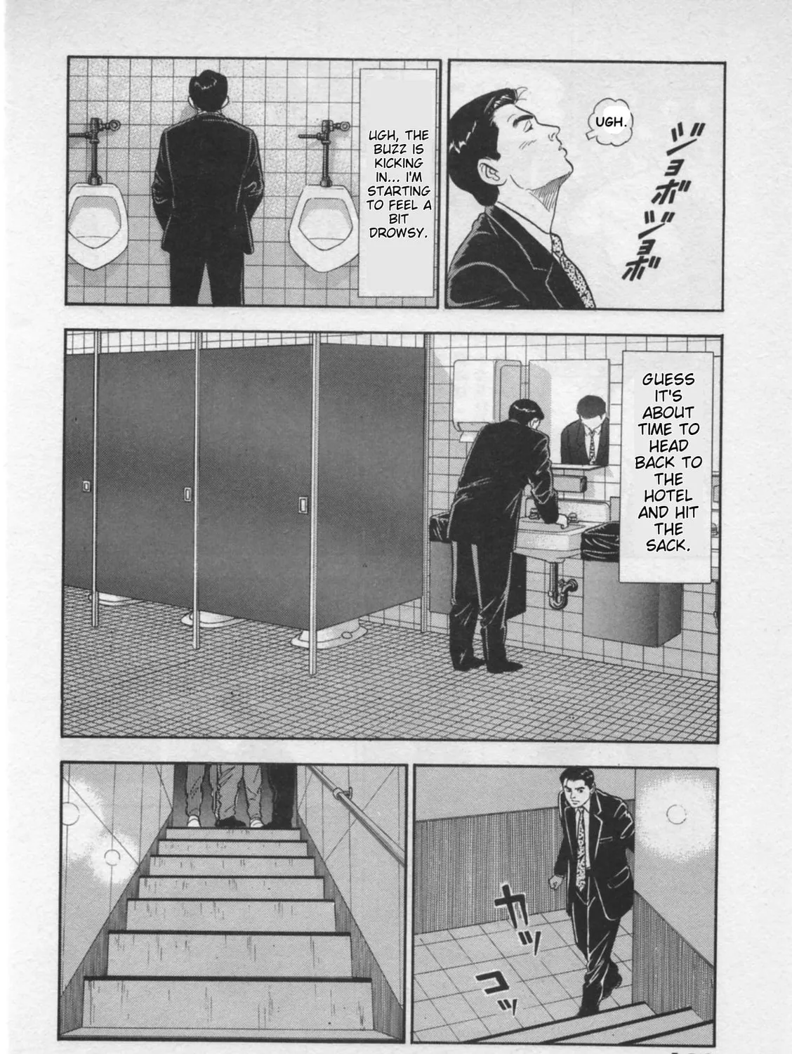 Kaji Ryuusuke