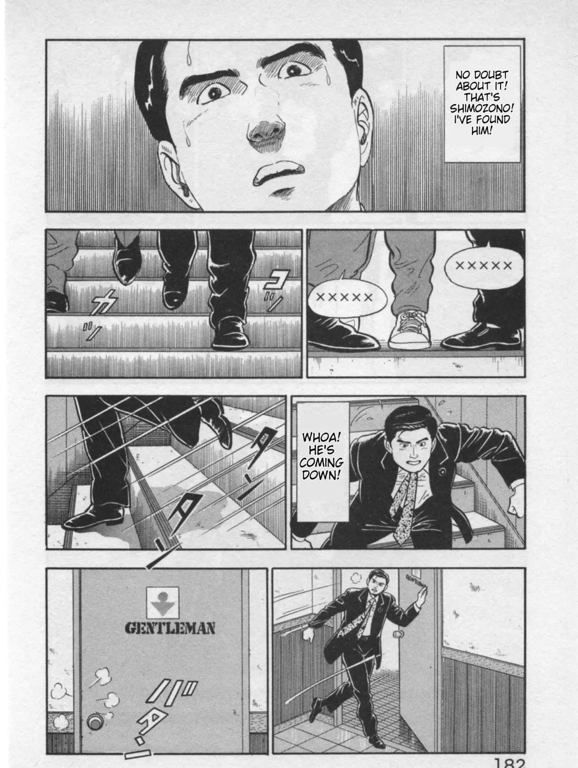 Kaji Ryuusuke
