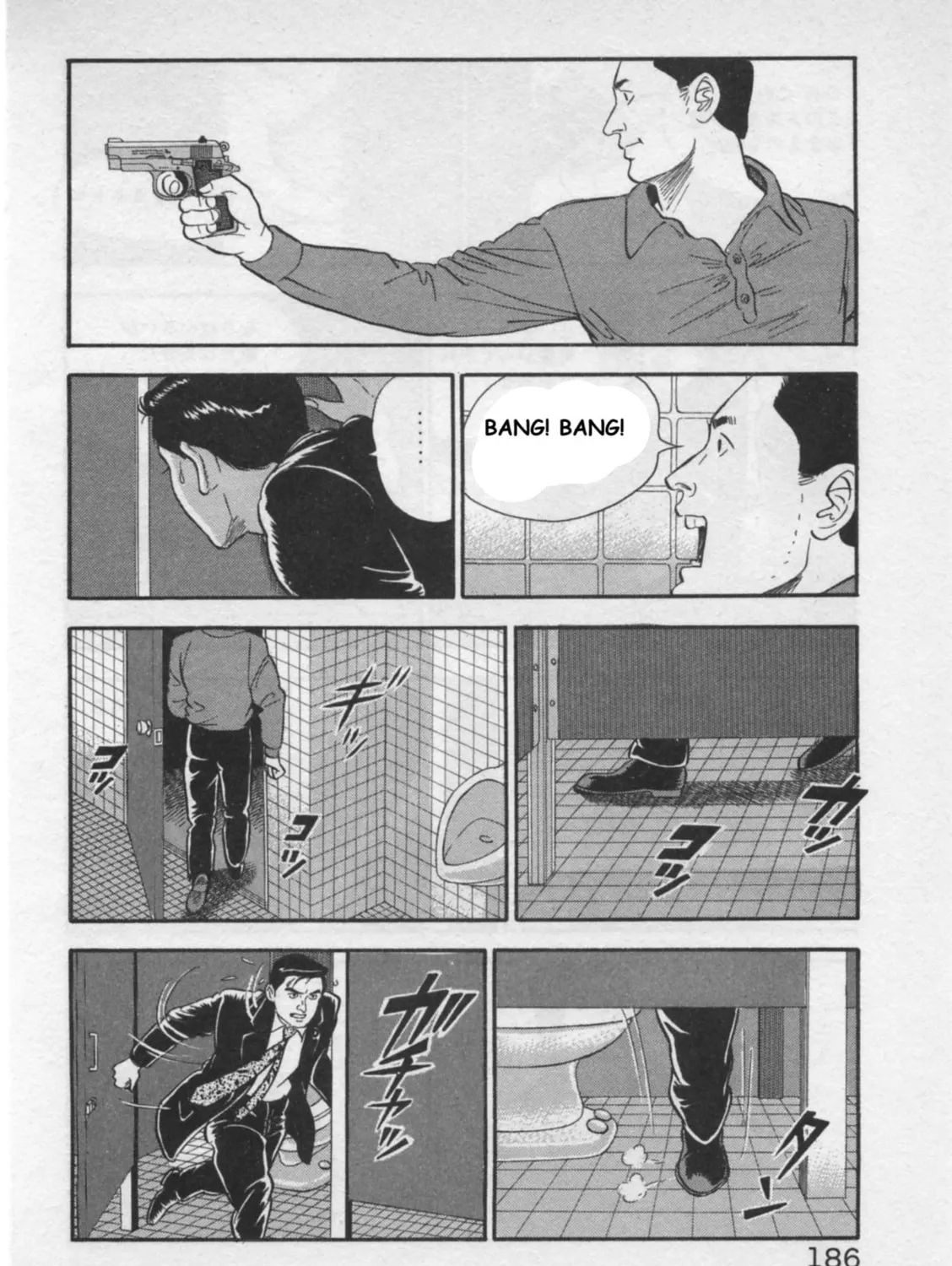 Kaji Ryuusuke