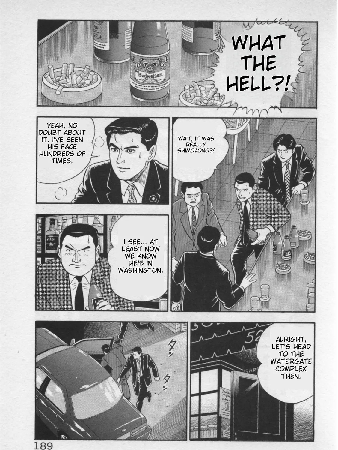 Kaji Ryuusuke