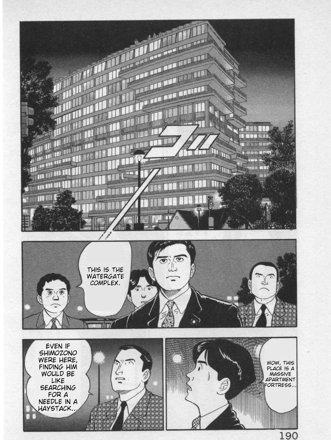 Kaji Ryuusuke