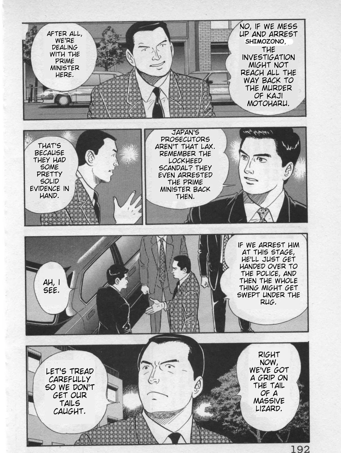 Kaji Ryuusuke
