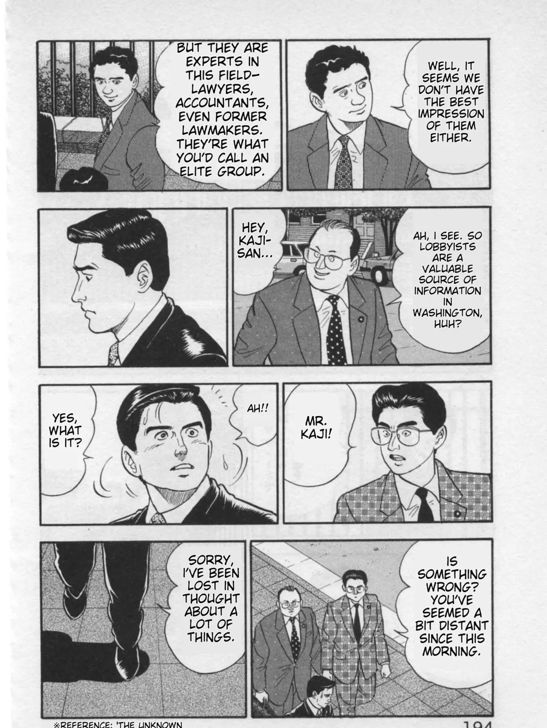 Kaji Ryuusuke