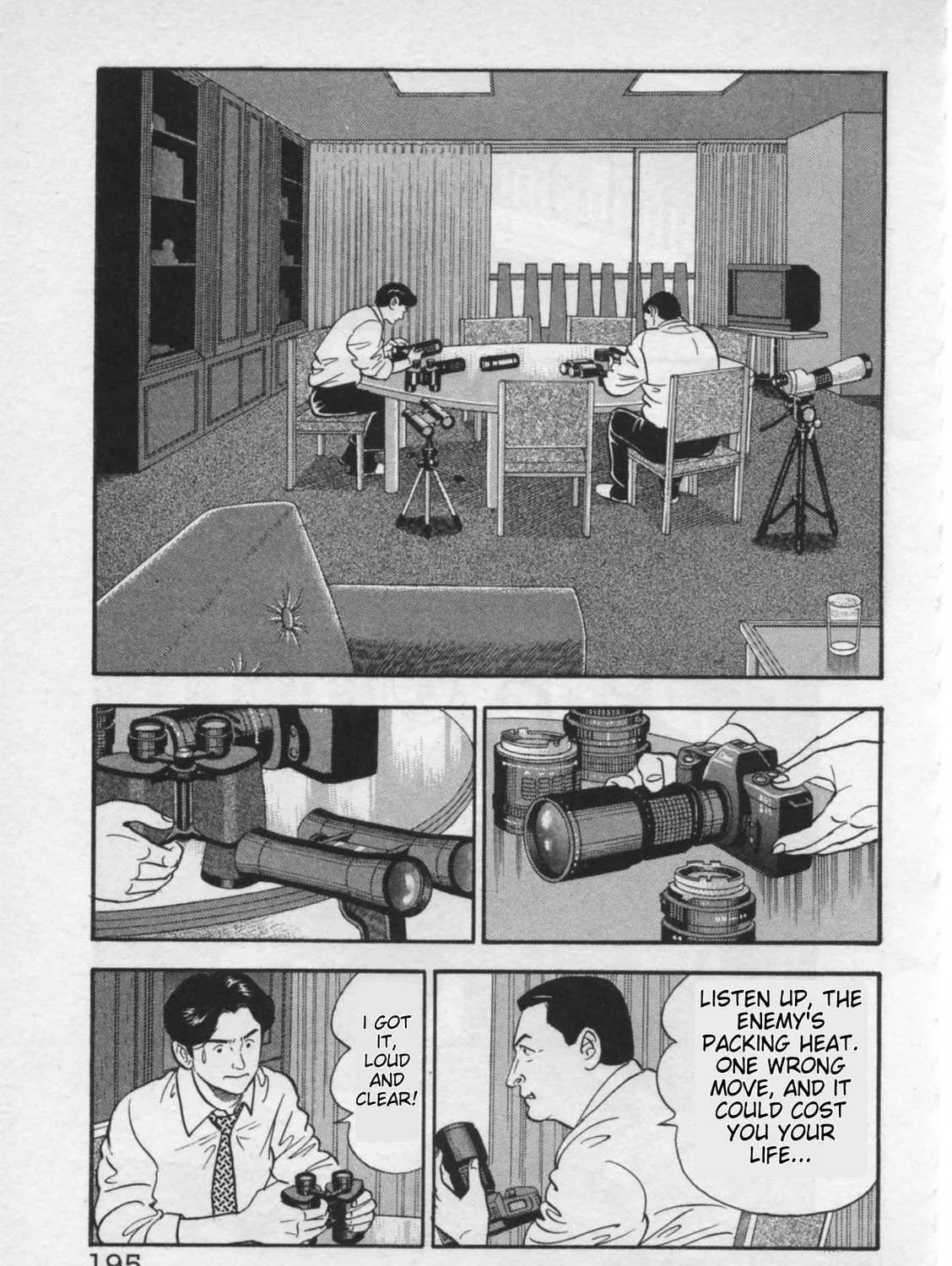 Kaji Ryuusuke