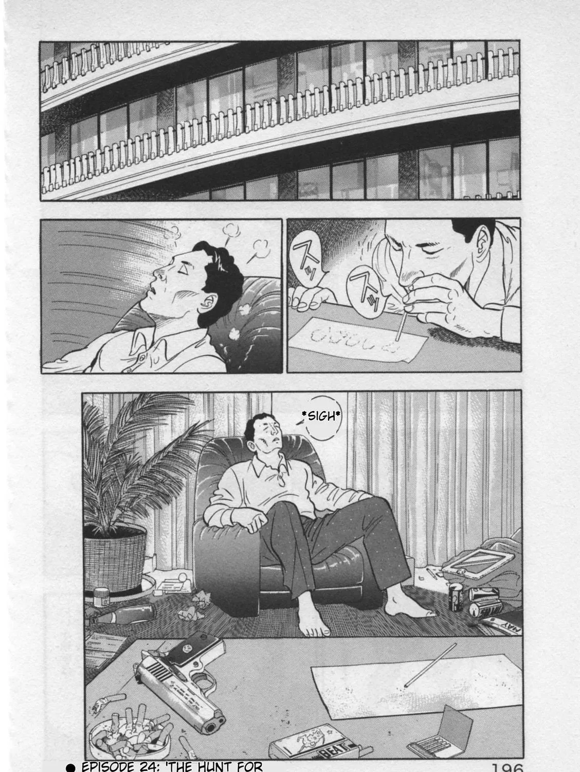 Kaji Ryuusuke