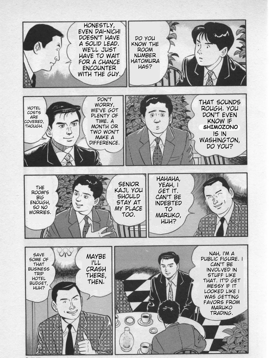 Kaji Ryuusuke