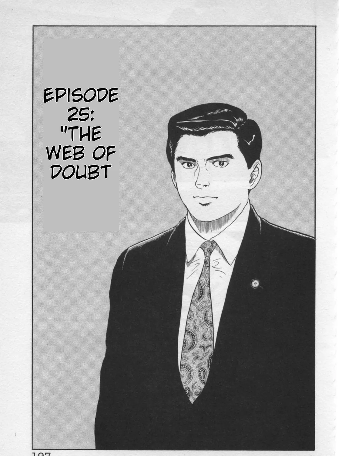 Kaji Ryuusuke