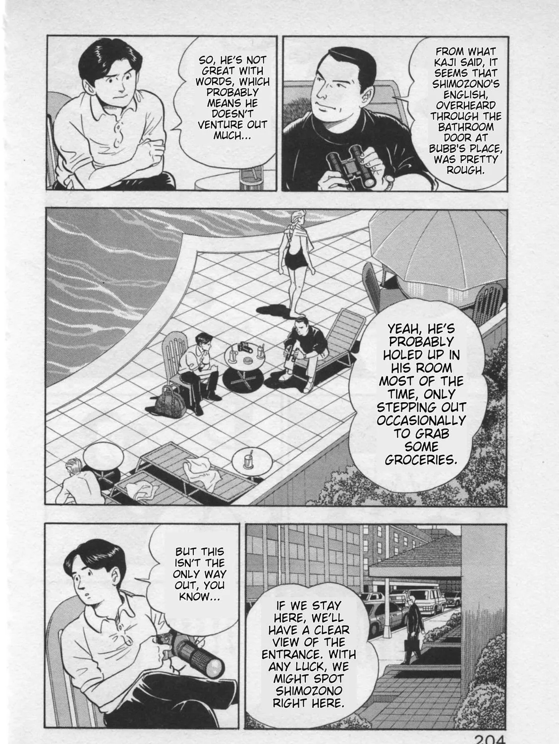 Kaji Ryuusuke
