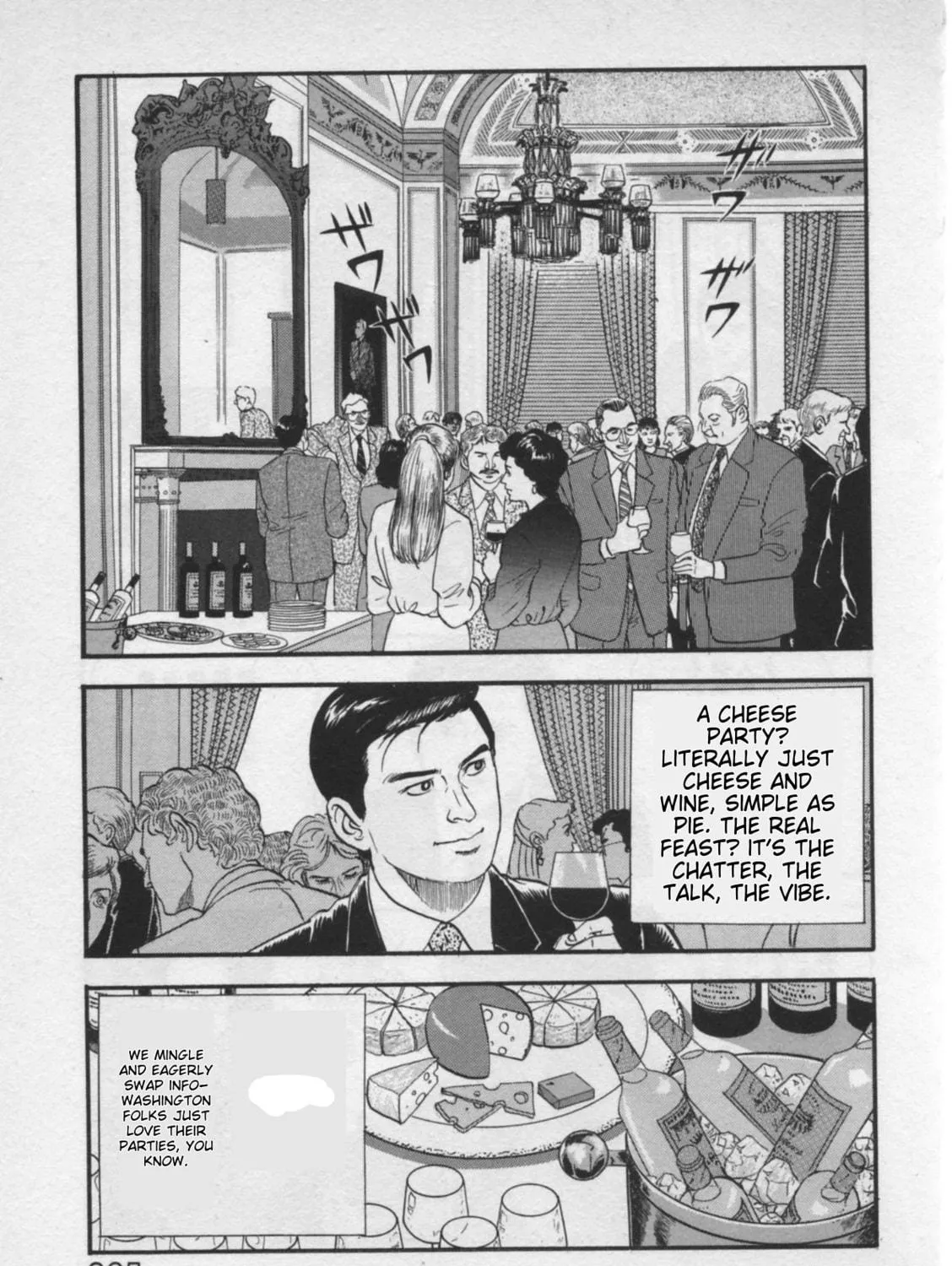 Kaji Ryuusuke