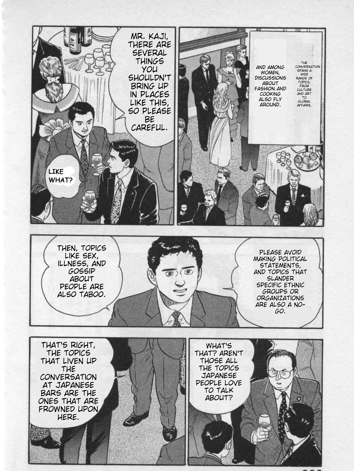 Kaji Ryuusuke