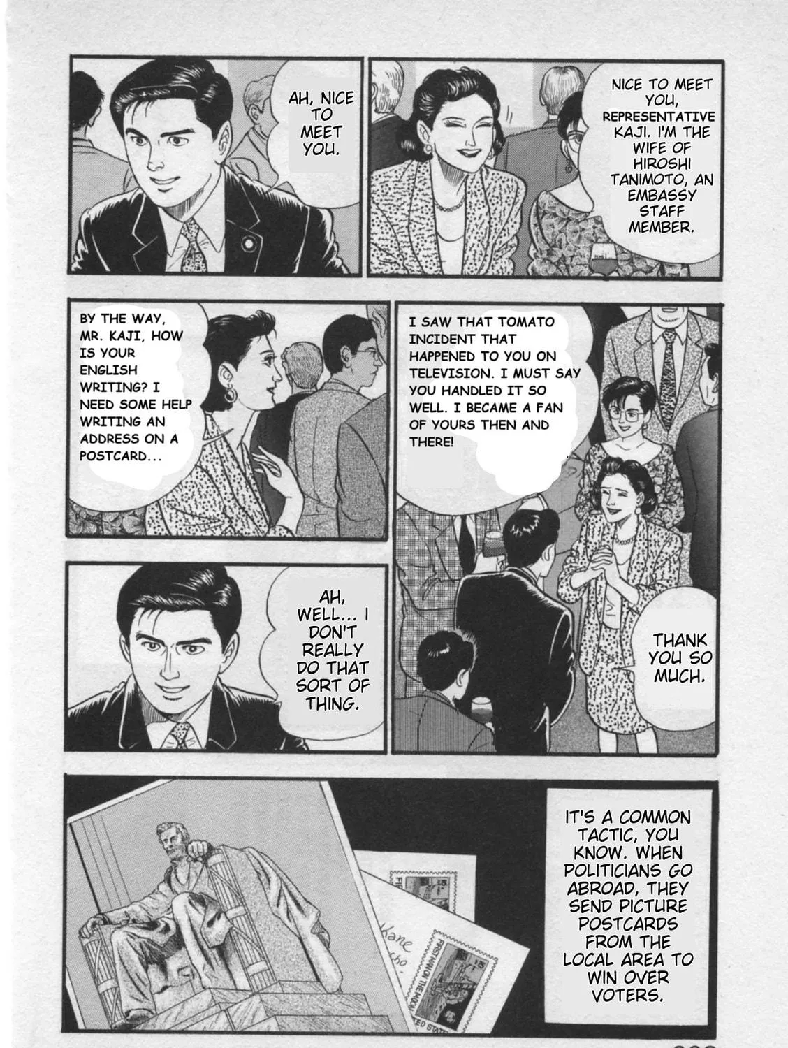 Kaji Ryuusuke